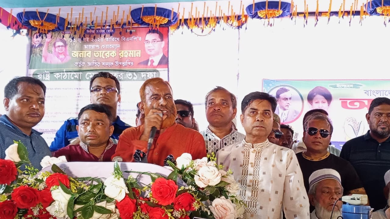 সাভারে বিএনপির ৪৭তম প্রতিষ্ঠাবার্ষিকীতে আলোচনা সভা অনুষ্ঠিত