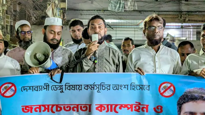 ডেঙ্গু প্রতিরোধে জামায়াতের মশক নিধন কার্যক্রম