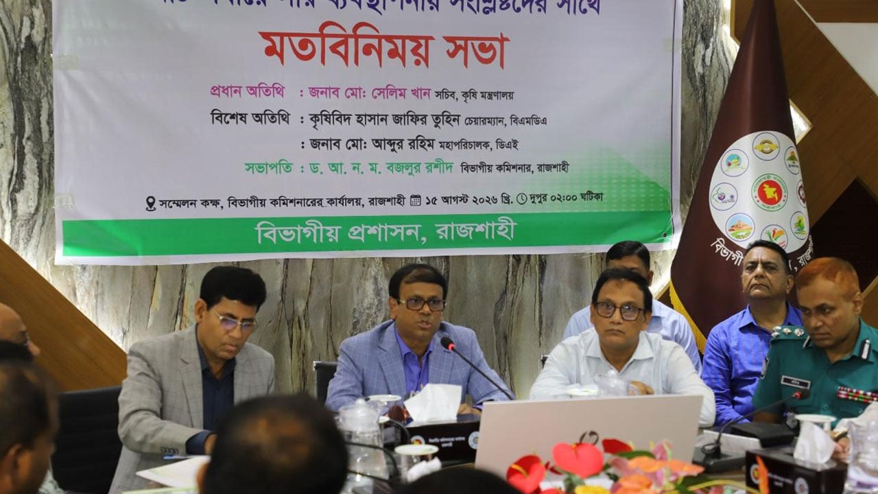 সারের অনিয়ম-দুর্নীতিতে সরকারের ‘জিরো টলারেন্স’: কৃষি সচিব