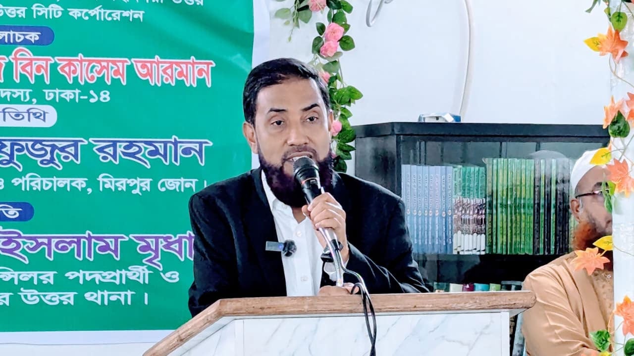দায়িত্ব পেলে নিরাপদ ও বাসযোগ্য ঢাকা গড়ে তুলবে জামায়াত: সেলিম উদ্দিন