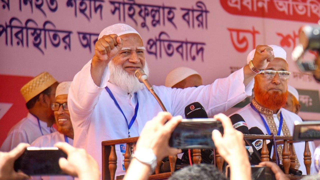 যতদিন চলার শক্তি থাকবে জাতির প্রয়োজনে মাঠে থাকব: জামায়াত আমির