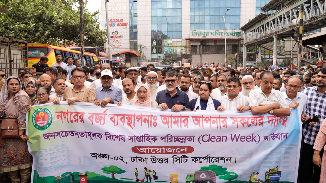 সকলের সহযোগিতায় ঢাকা শহরকে পরিচ্ছন্ন ও আধুনিক নগরী গড়ে তুলবো: ডিএনসিসি প্রশাসক