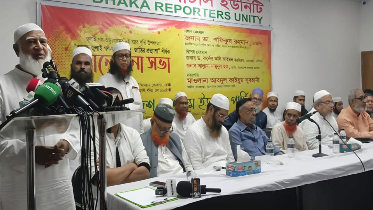 জুলাই সনদ বাস্তবায়ন না হলে বৃহত্তর আন্দোলন গড়ে তোলা হবে: শফিকুর রহমান