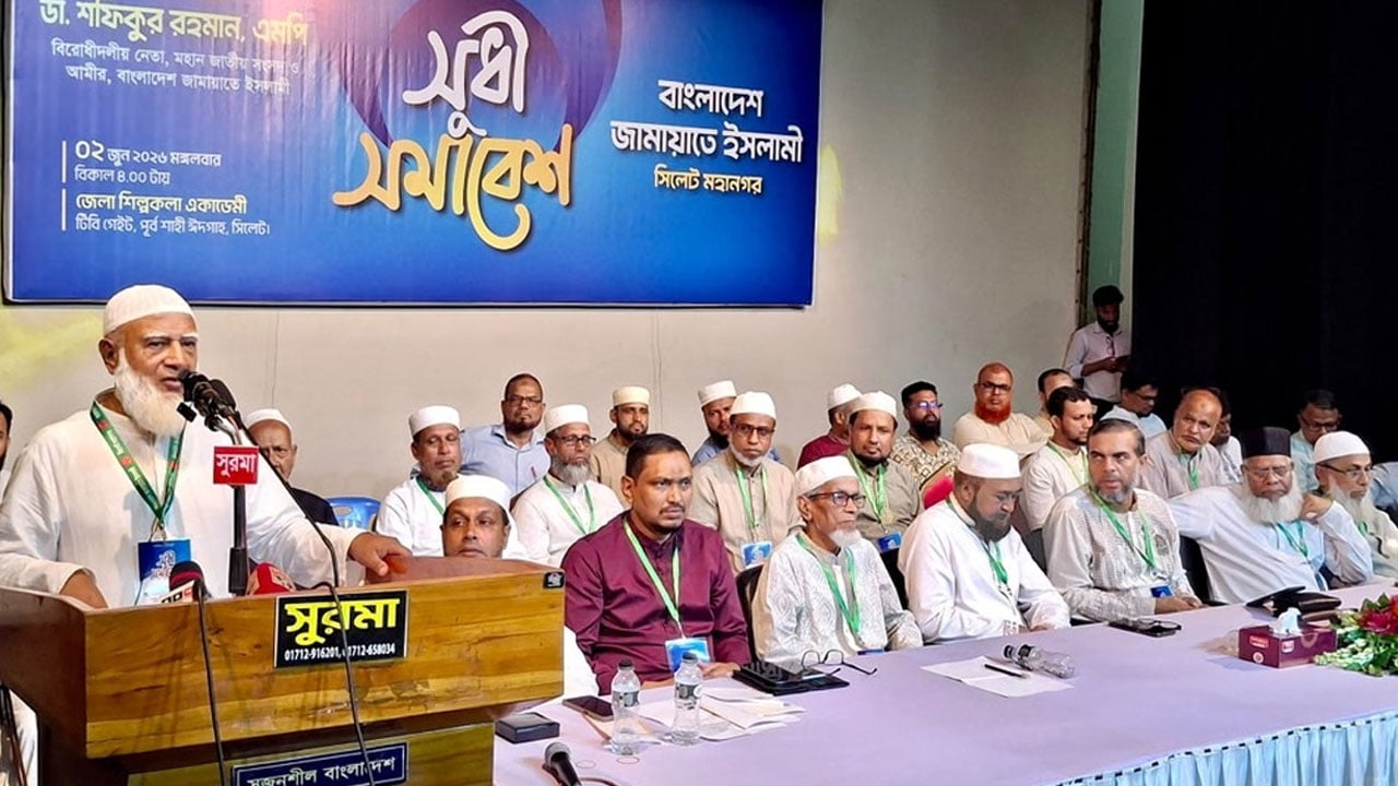 দেশ ভালো নেই, সরকার ফ্যাসিবাদের পথেই হাঁটছে