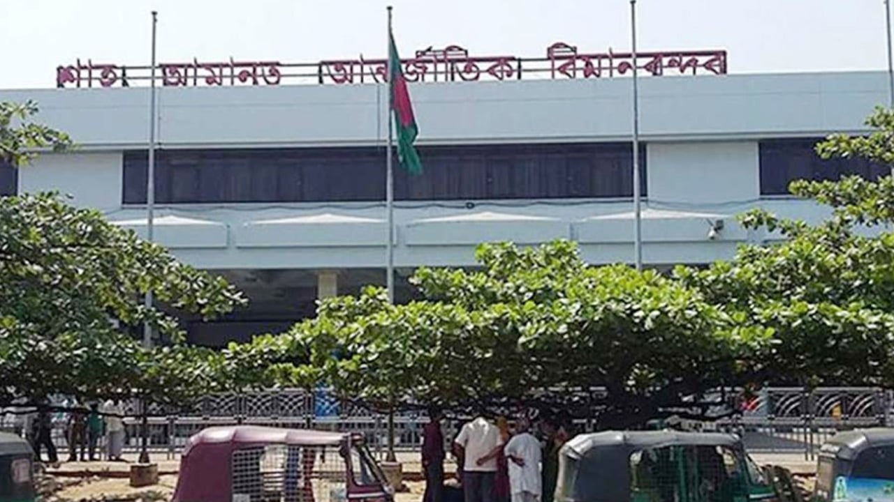 শাহ আমানত বিমানবন্দরের ড্রাইভওয়েতে দর্শনার্থী প্রবেশ নিষিদ্ধ
