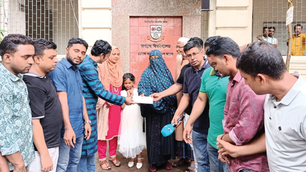 জুলাই আন্দোলনের শহীদ সাজিদের পরিবারের পাশে জবি ছাত্রদল  
