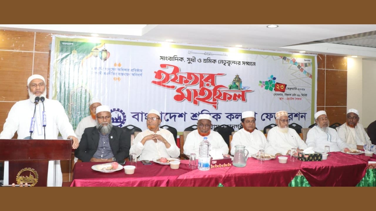 কুরআনের আদর্শ প্রতিষ্ঠা ছাড়া দেশ থেকে দুর্নীতি, অপশাসন ও জুলুম দূর হবে না