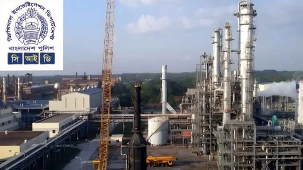 শাহজালাল ফার্টিলাইজারের অর্থ আত্মসাৎ, ইকবালের ১২ ফ্ল্যাট ও ব্যাংকের অর্থ জব্দ