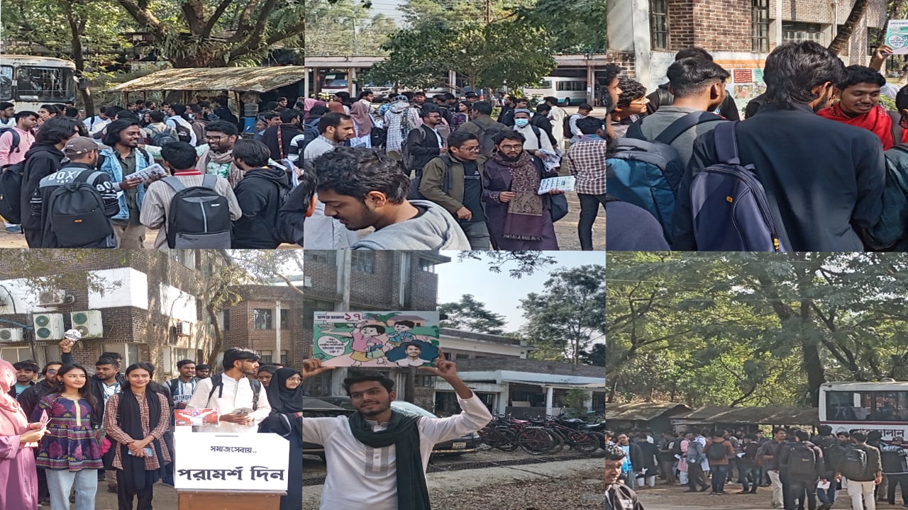 দীর্ঘ প্রতীক্ষার অবসান: শাকসু নির্বাচন ঘিরে জমে উঠেছে প্রচারণা