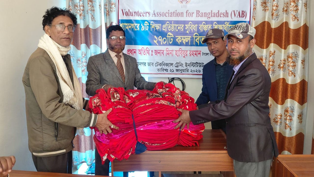 শ্যামনগরে ভাব বাংলাদেশের উদ্যোগে ২৭০ শিক্ষার্থীর মাঝে কম্বল বিতরণ