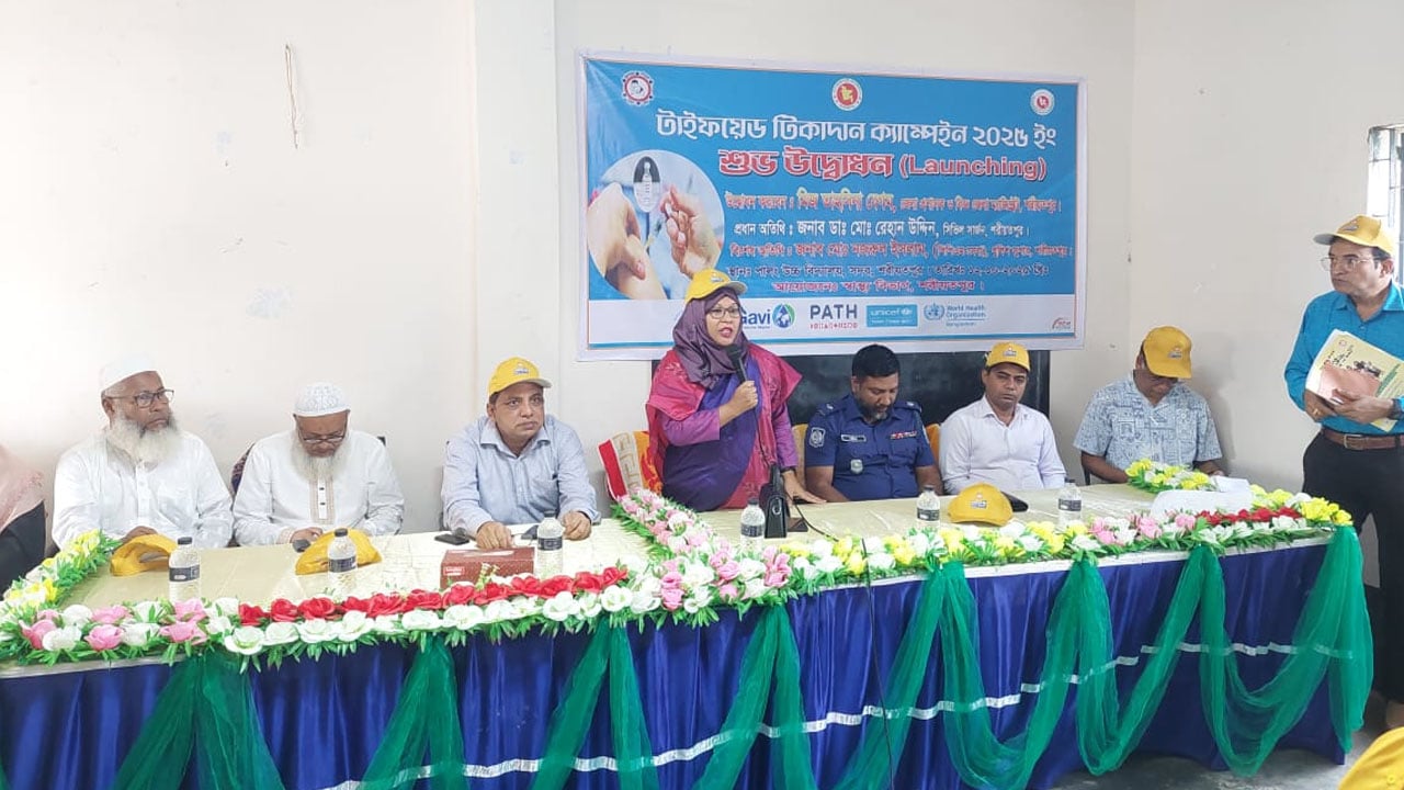 শরীয়তপুরে একযোগে ৩ হাজারের বেশি কেন্দ্রে টাইফয়েড টিকাদান শুরু