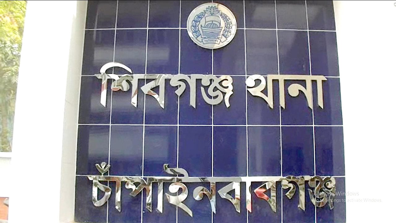 শিবগঞ্জে পদ্মা নদী থেকে অজ্ঞাত ব্যক্তির লাশ উদ্ধার