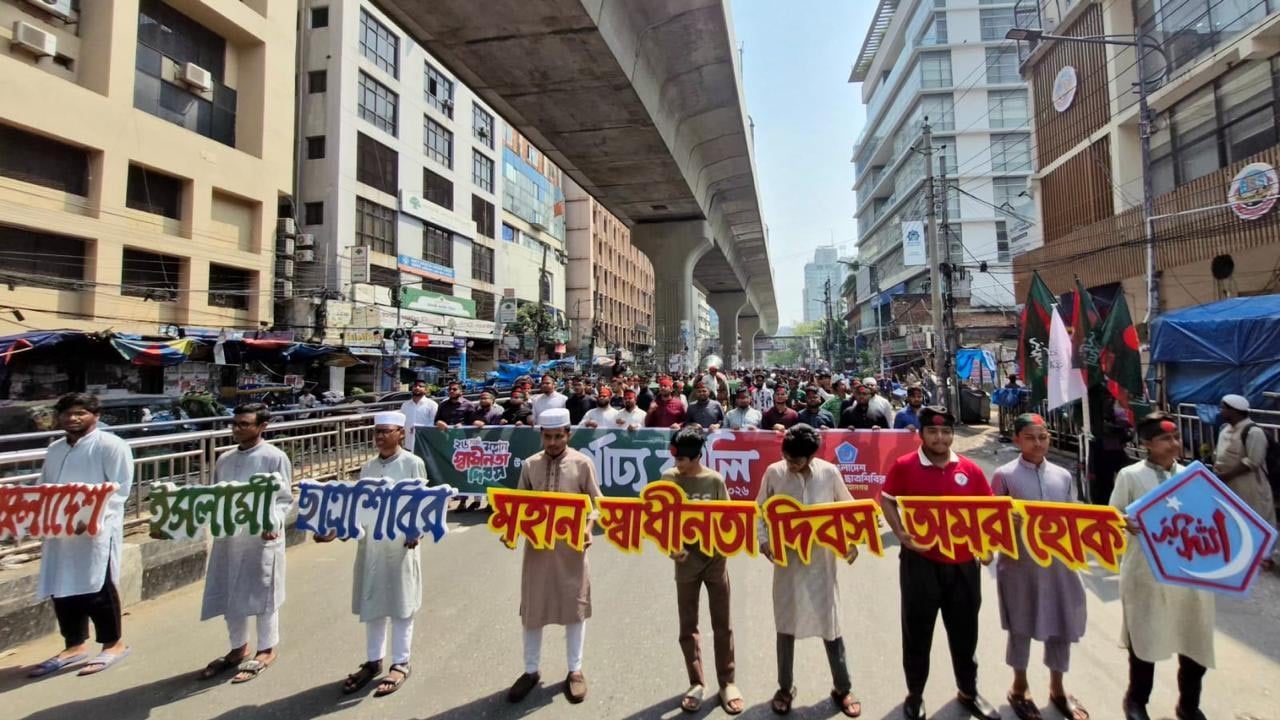 স্বাধীনতা দিবসে রাজধানীতে ছাত্রশিবিরের বর্ণাঢ্য র‍্যালি