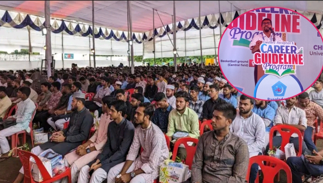 মাদ্রাসার শিক্ষার্থীরা বৈষম্যের শিকার: শিবির সেক্রেটারি