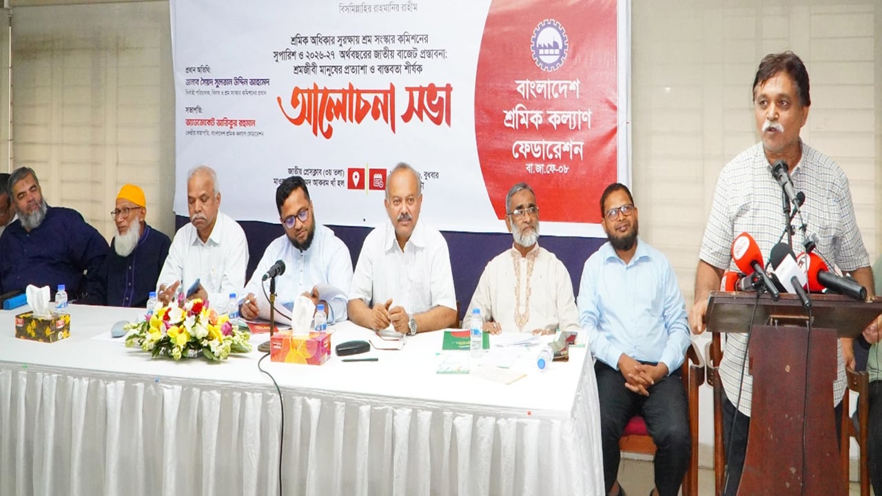 প্রস্তাবিত বাজেট শ্রমিকবান্ধব নয়, এলিটবান্ধব