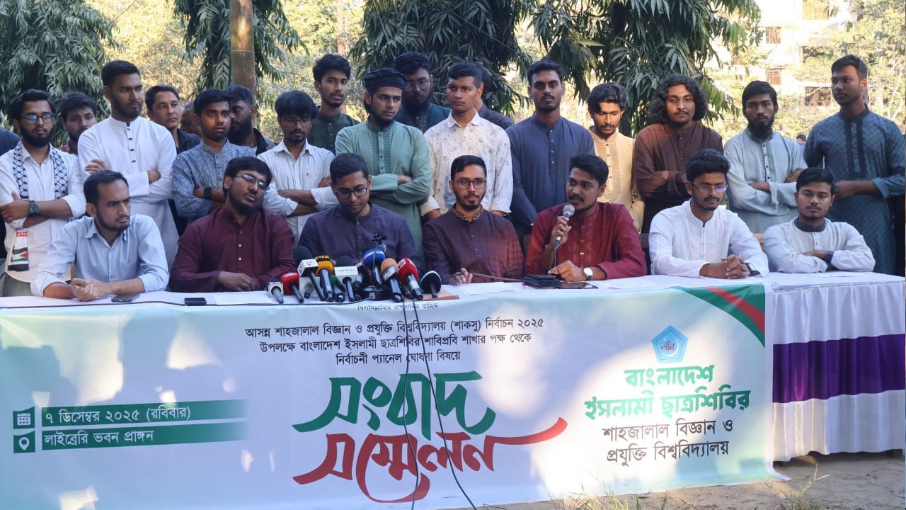 শাকসু নির্বাচনে ‘দুর্বার সাস্টিয়ান ঐক্য’ নামে শিবিরের প্যানেল ঘোষণা