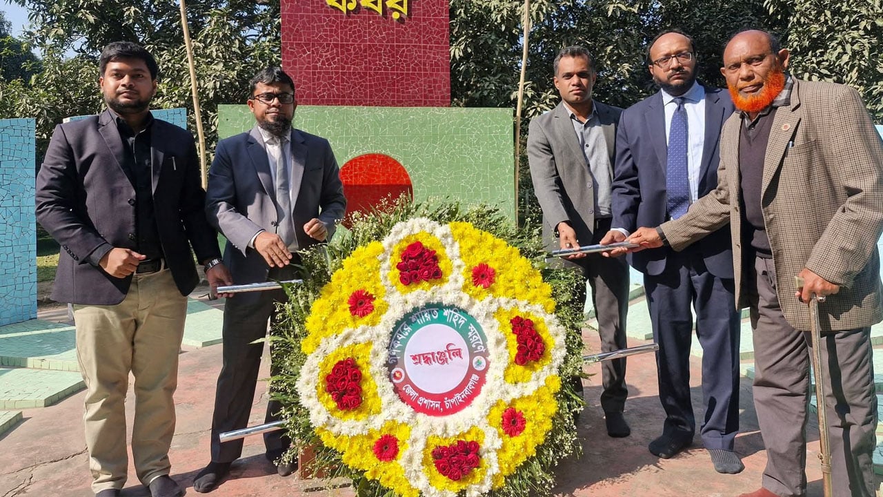 বীরশ্রেষ্ঠ ক্যাপ্টেন মহিউদ্দীন জাহাঙ্গীরের ৫৪তম শাহাদাৎ বার্ষিকী পালন