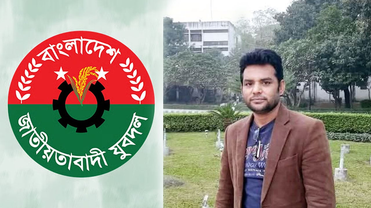 সুনামগঞ্জে যুবদল নেতার বহিষ্কারাদেশ প্রত্যাহার