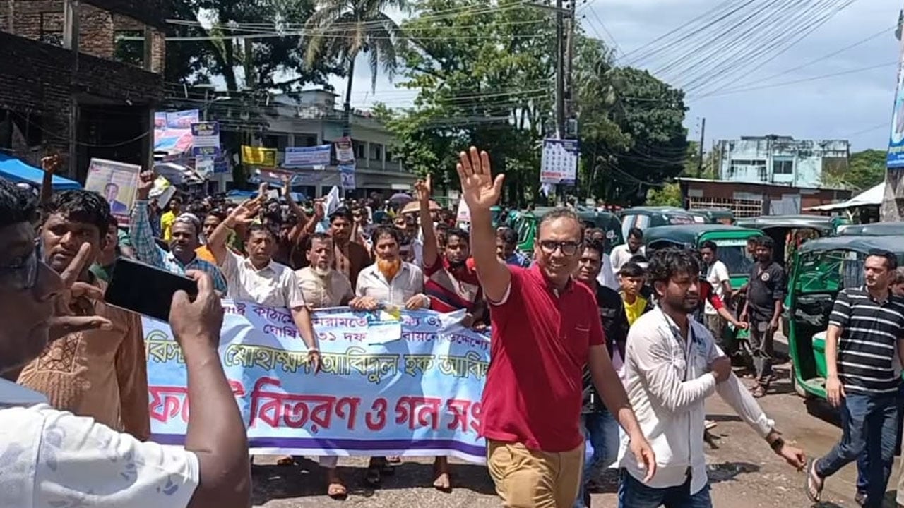 ব্যারিস্টার আবিদের সমর্থনে সুনামগঞ্জে শোভাযাত্রা