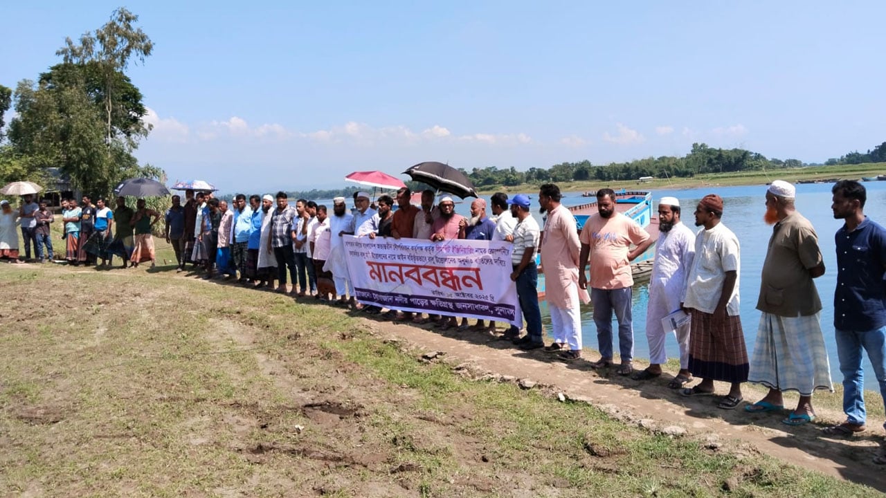 সুনামগঞ্জে বিট বালু উত্তোলনের অনুমতি বাতিলের দাবিতে মানববন্ধন