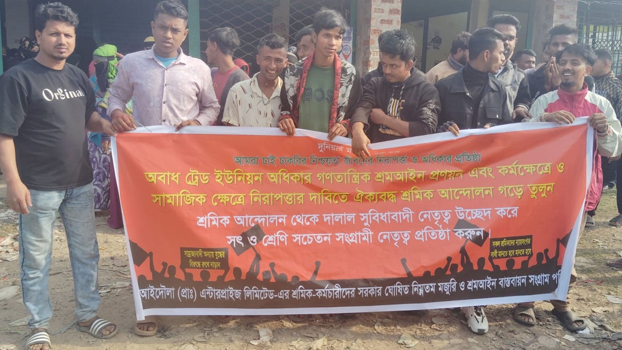 সুনামগঞ্জে সাআইদৌলা এন্টারপ্রাইজে বাড়ছে শ্রমিক অসন্তোষ