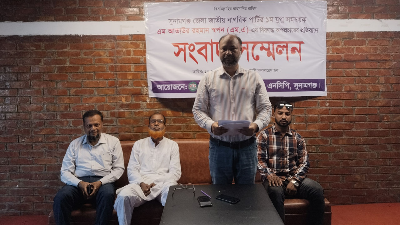 অপপ্রচারের প্রতিবাদে এনসিপি নেতার সংবাদ সম্মেলন