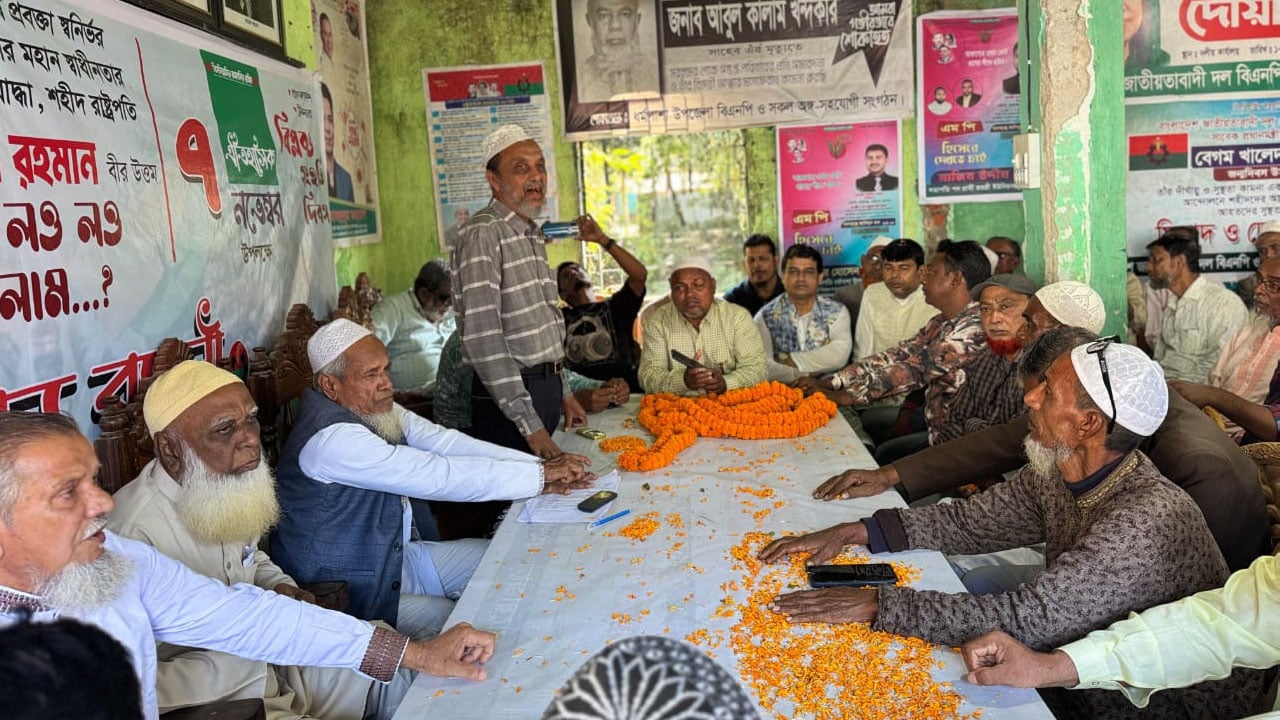 ভেদাভেদ ভুলে ধানের শীষের বিজয় নিশ্চিতে ঐক্যবদ্ধ বিএনপির নেতাকর্মীরা