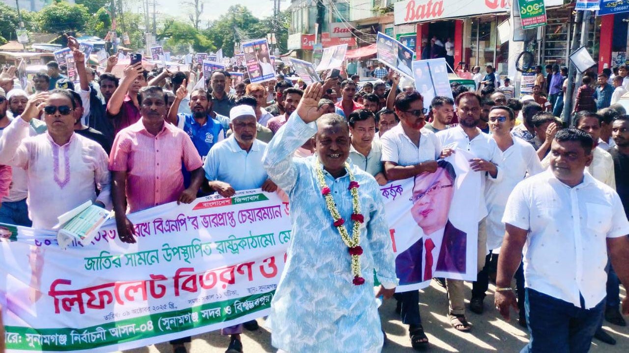 সুনামগঞ্জে ধানের শীষের মনোনয়ন প্রত্যাশী নুরুলের শোডাউন