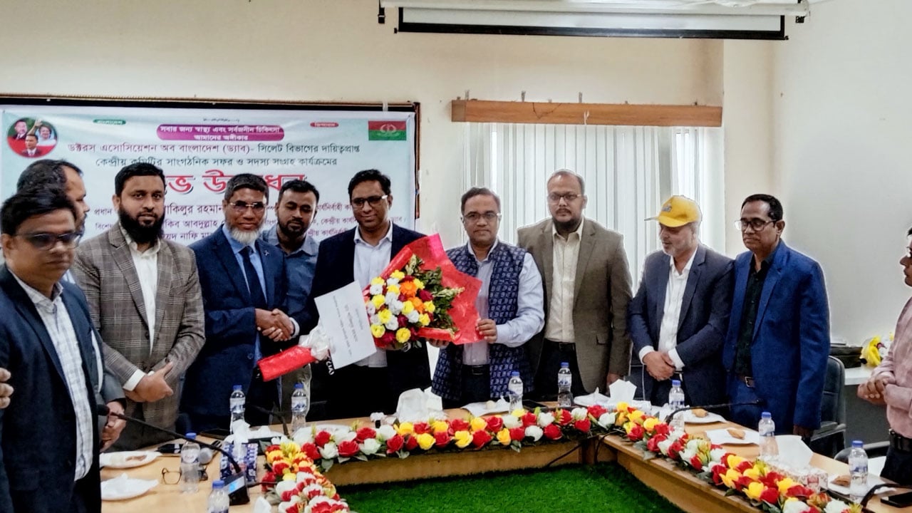 বিএনপি ক্ষমতায় গেলে স্বাস্থ্যসেবা প্রান্তিক পর্যায়ে পৌঁছে দেয়া হবে