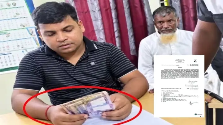 ঘুষ গ্রহণের অভিযোগে চাঁদপুরে ভূমি অফিসের কর্মচারী বরখাস্ত