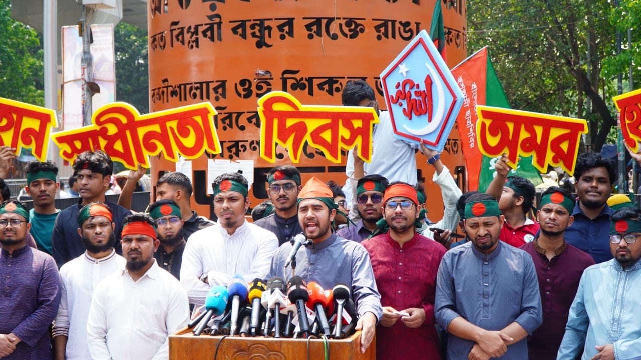 এখনো মানুষ স্বাধীনতার প্রকৃত স্বাদ গ্রহণ করতে পারেনি: শিবির সেক্রেটারি