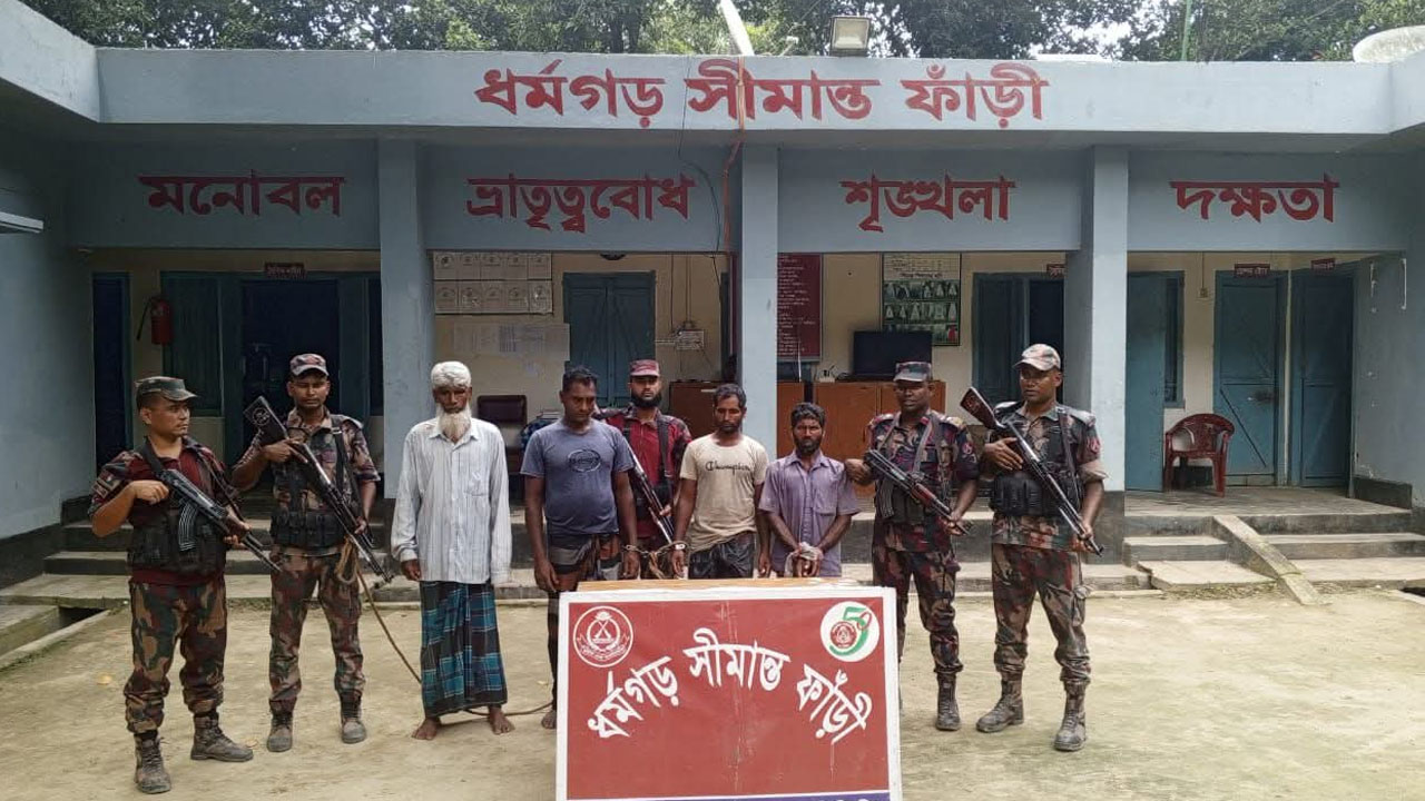 রাণীশংকৈল সীমান্তে ভারতে অনুপ্রবেশের দায়ে আটক ৪