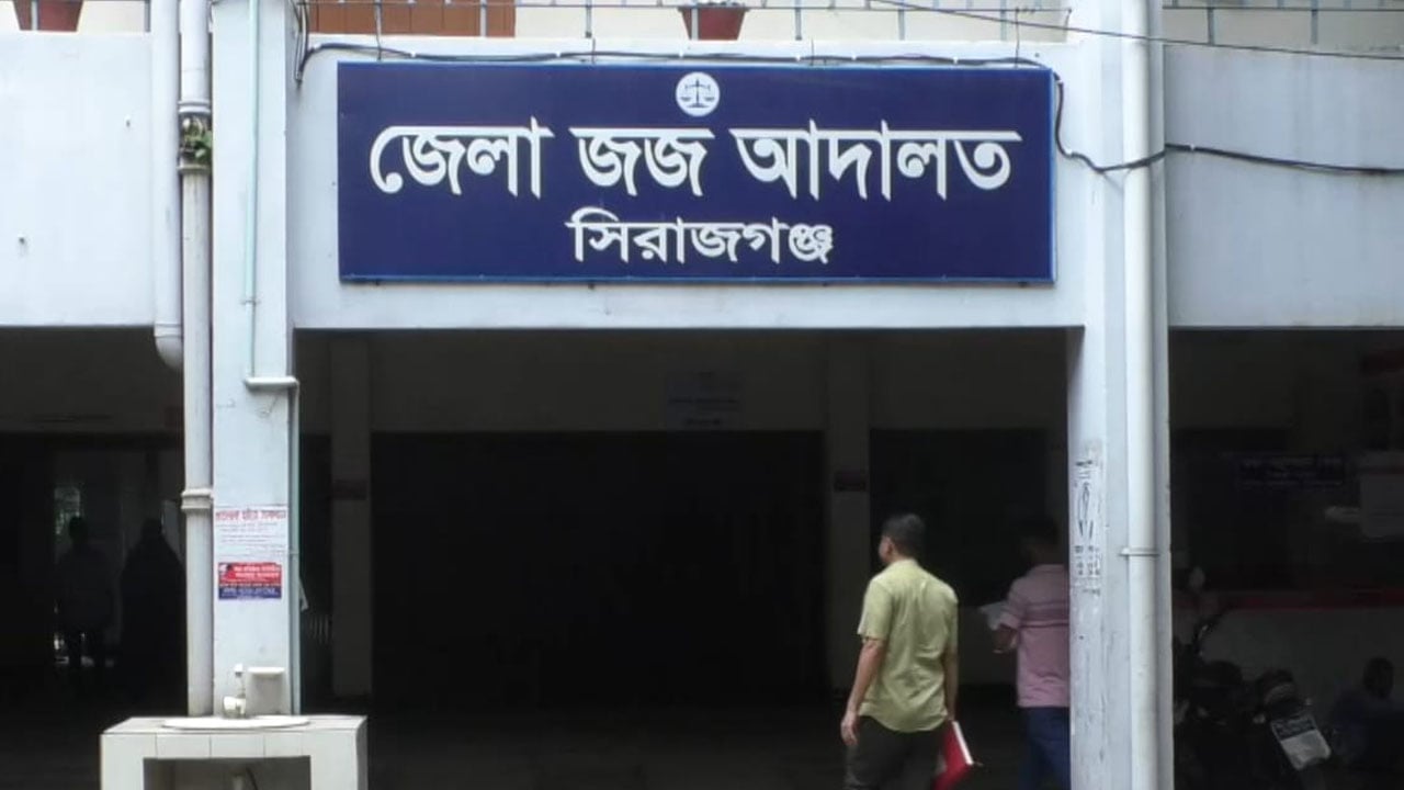 সিরাজগঞ্জে হত্যা মামলায় স্বামী-স্ত্রীসহ ১০ আসামির যাবজ্জীবন