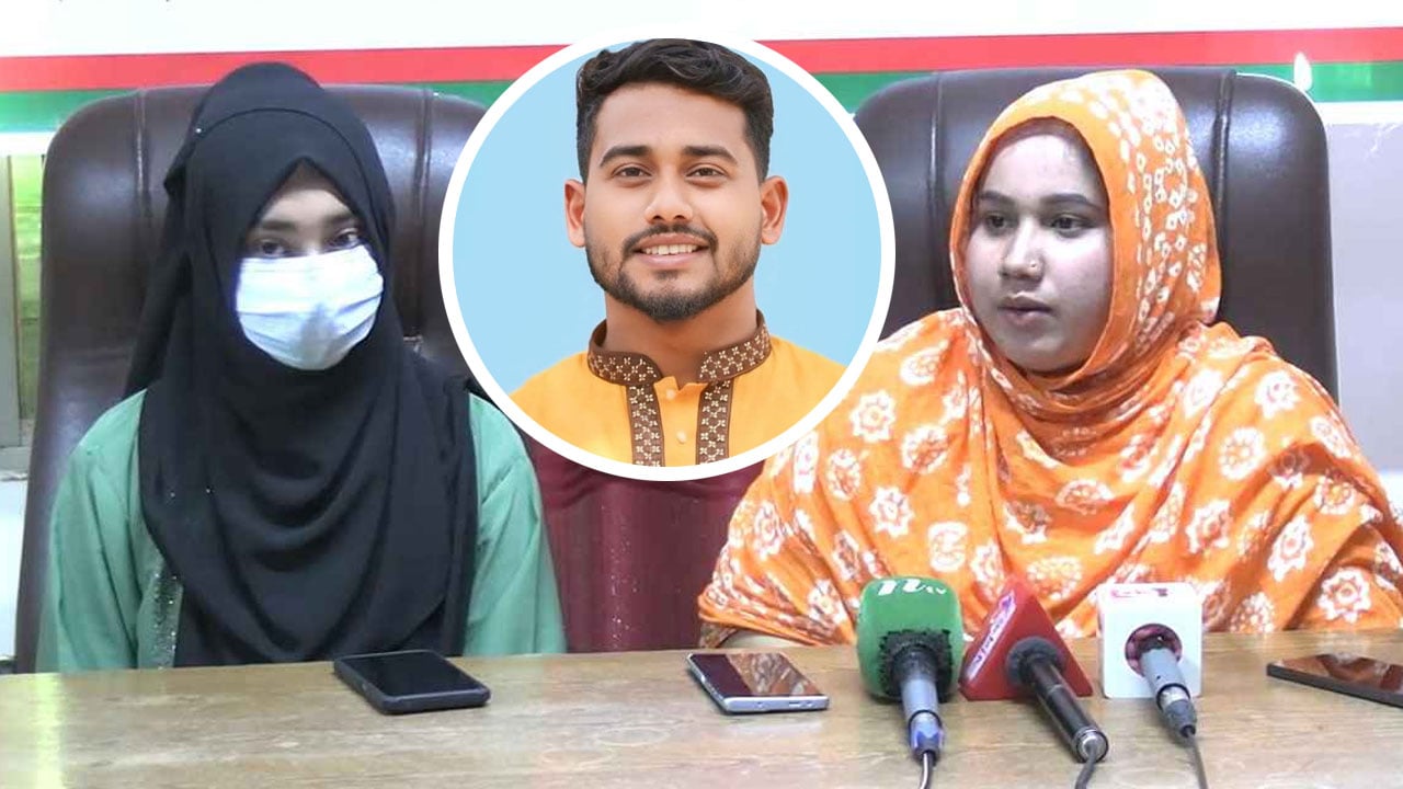 ছাত্রদল নেতাকে বিয়ের দাবিতে স্কুলছাত্রীর সংবাদ সম্মেলন