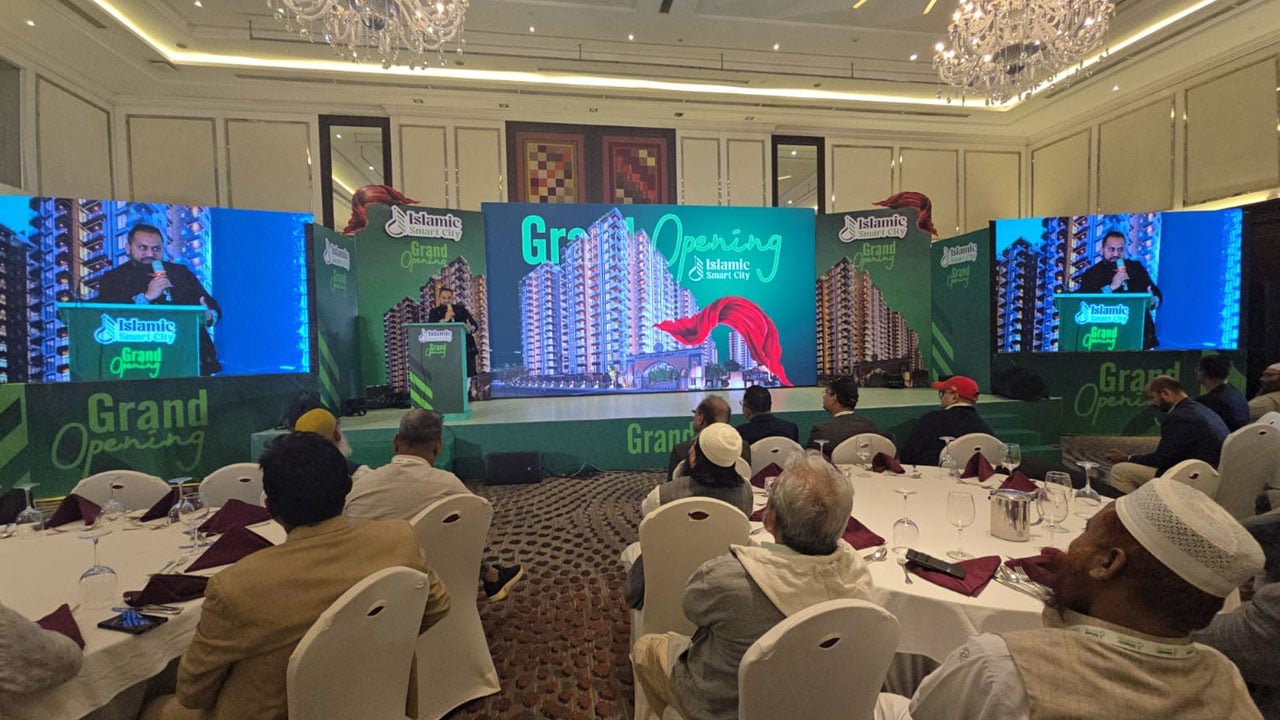 ইসলামিক স্মার্ট সিটির যাত্রা শুরু