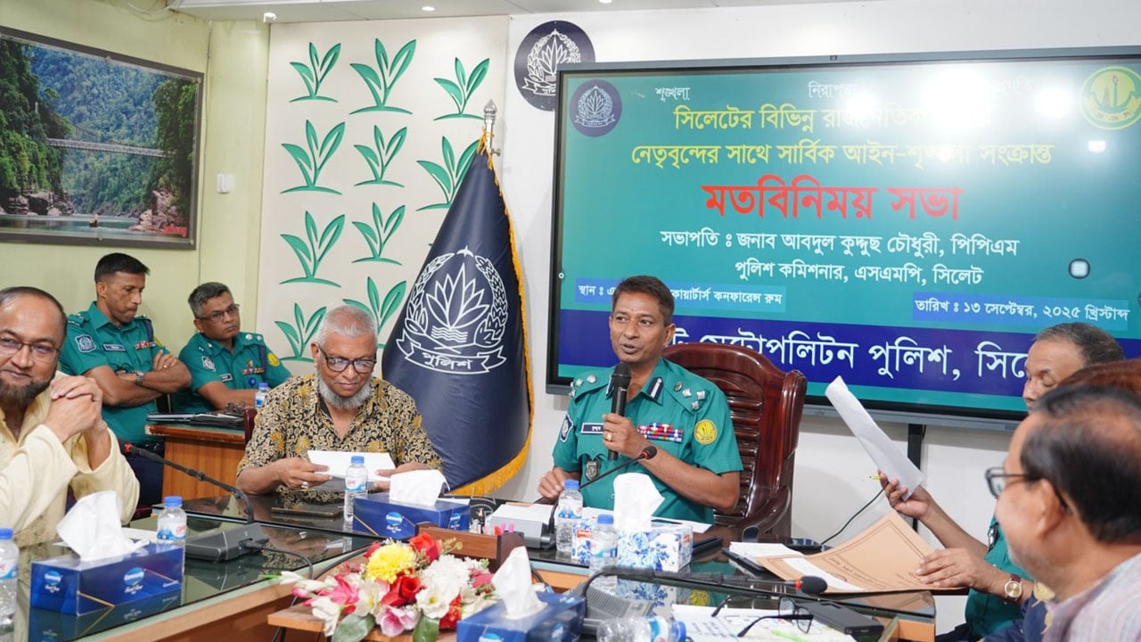 সিলেটে পুলিশের অভিযানে ৭৮ জন গ্রেপ্তার