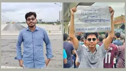 মেধা তালিকায় প্রথম, তবুও গেজেটে নাম নেই সোহেল-মামুনের