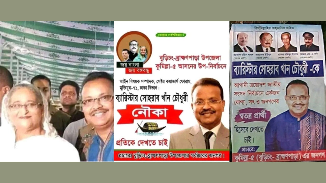 নৌকার মাঝি সোহরাব স্বতন্ত্র রূপে ফিরে এসেছেন কুমিল্লায়