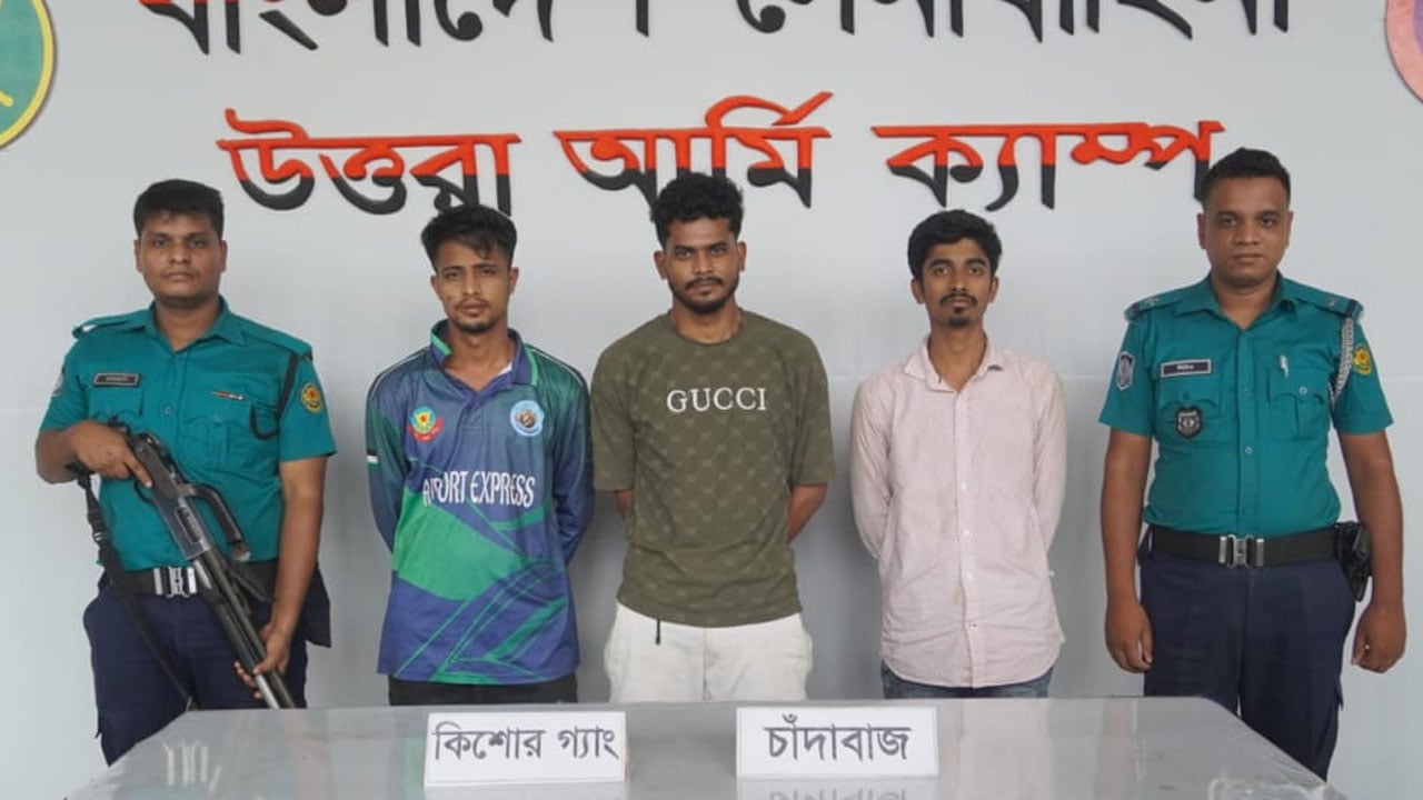 সমন্বয়ক পরিচয়ে সন্ত্রাসী কর্মকাণ্ড, কিশোর গ্যাং লিডারসহ গ্রেপ্তার ৩