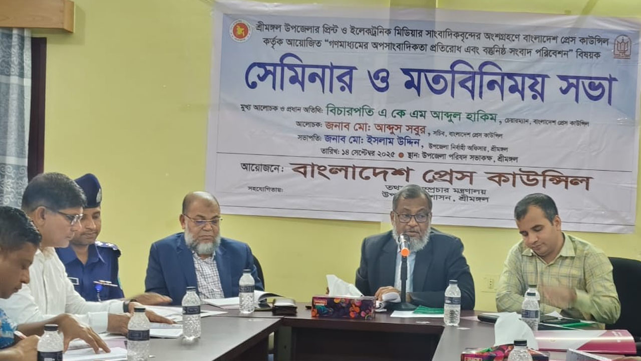 সাংবাদিকতা শুধু পেশা নয় সামাজিক দায়বদ্ধতার ক্ষেত্র