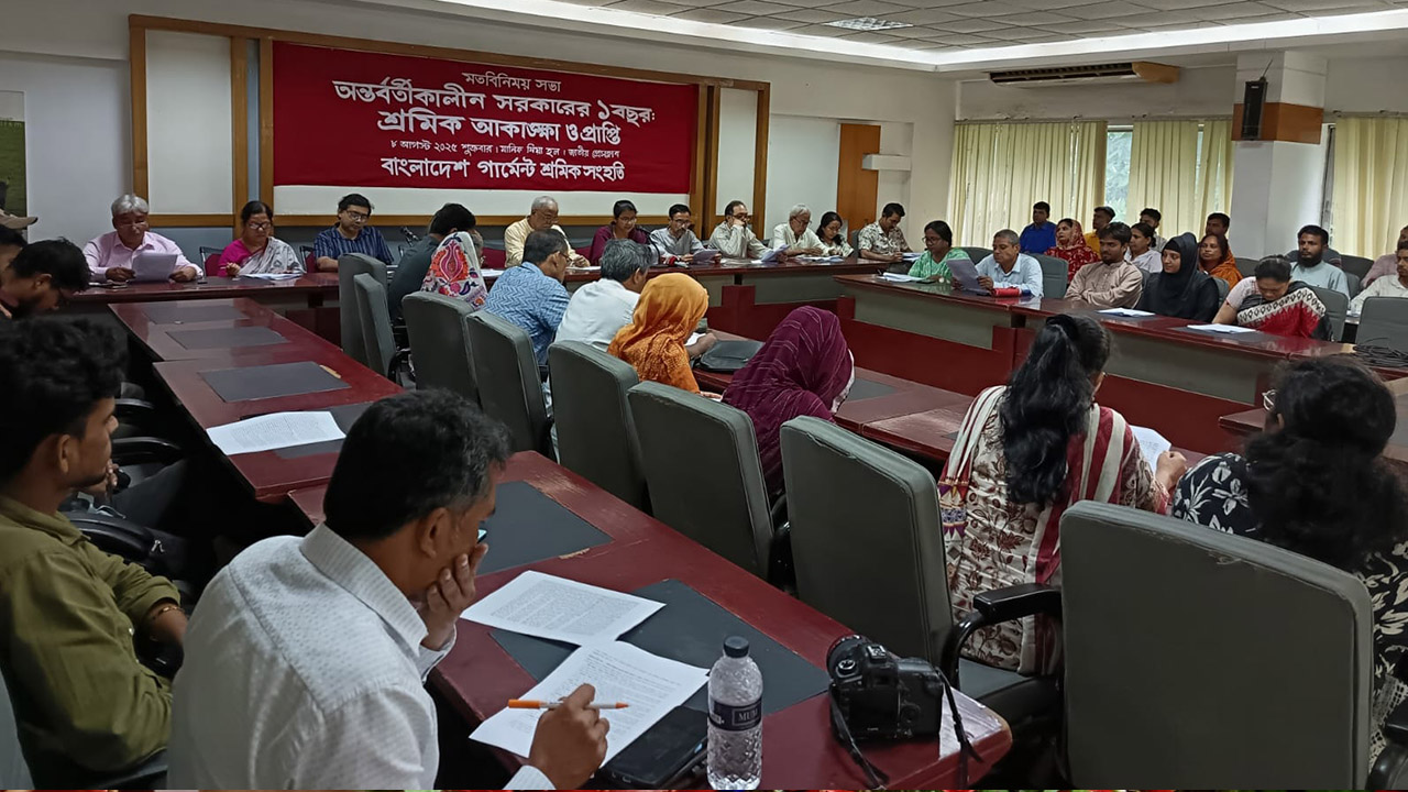 তফসিল ঘোষণার আগেই শ্রম সংস্কার কমিশনের সুপারিশ
বাস্তবায়নের দাবি