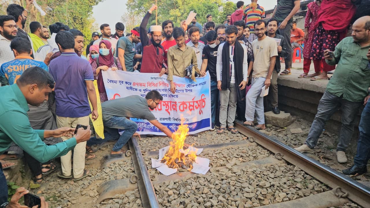 বিসিএস পরীক্ষা পেছানোর দাবিতে রেললাইন অবরোধ