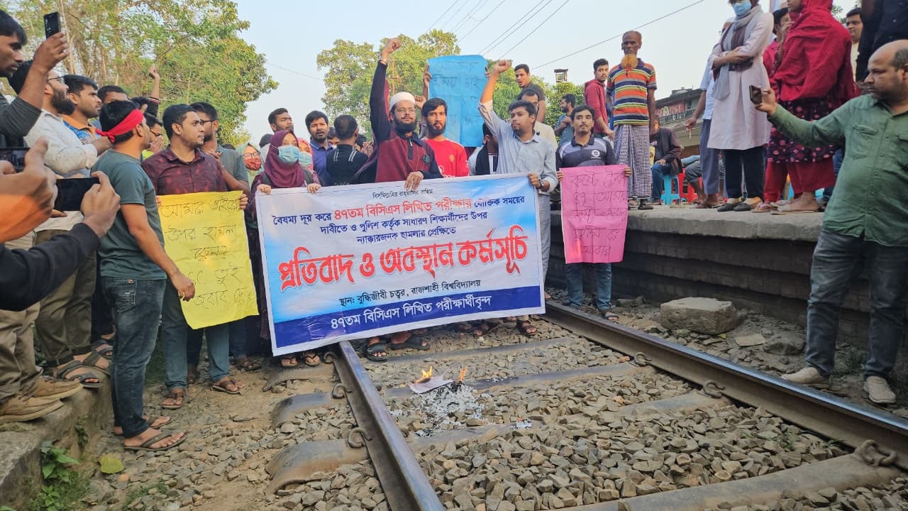 amardesh_students_rabi 1