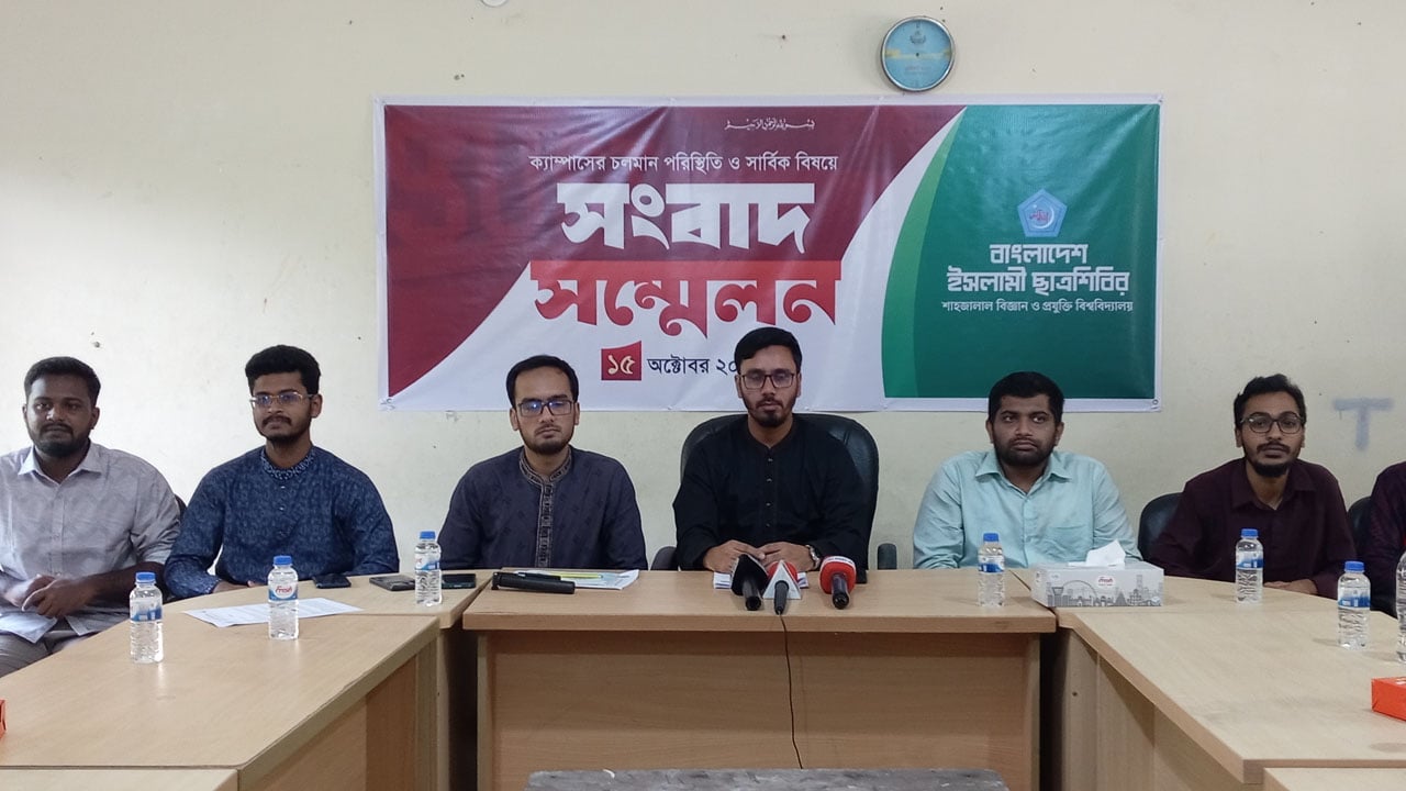 শাকসু নির্বাচন বানচালের অভিযোগ ছাত্রশিবিরের