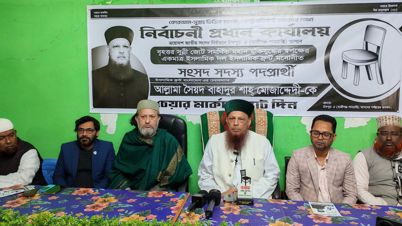 নির্বাচনি প্রচারে এসে ‘না’ ভোট চাইলেন সুন্নী জোটের প্রার্থী