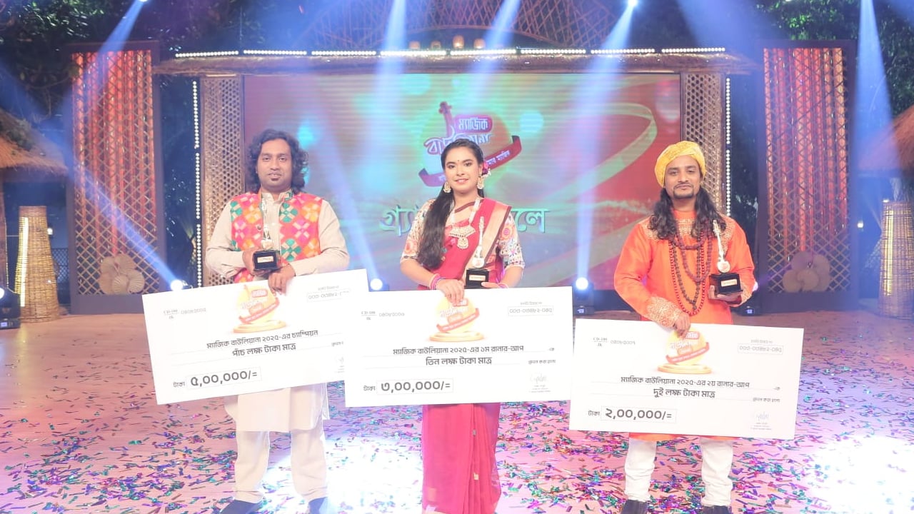 জমকালো আয়োজনে শেষ হলো ম্যাজিক বাউলিয়ানা ২০২৫