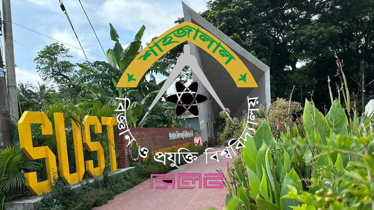 আন্দোলনের মুখে শাবিপ্রবিতে ২৫ শিক্ষার্থীর বহিষ্কারাদেশ বাতিল
