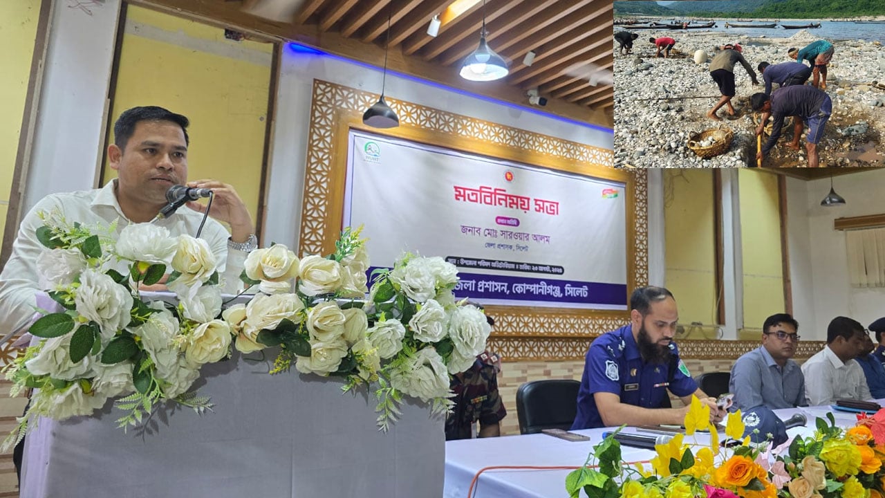 সাদাপাথর ফিরিয়ে দিতে ৩ দিনের আল্টিমেটাম