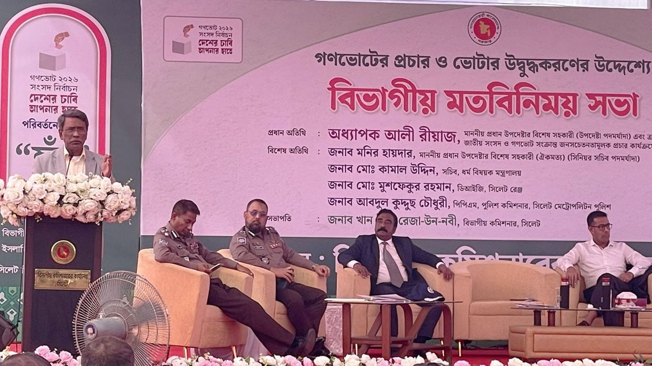 ‘হ্যাঁ’ ভোটের পক্ষে সরকারের অবস্থান আইনগতভাবে সঠিক: আলী রিয়াজ