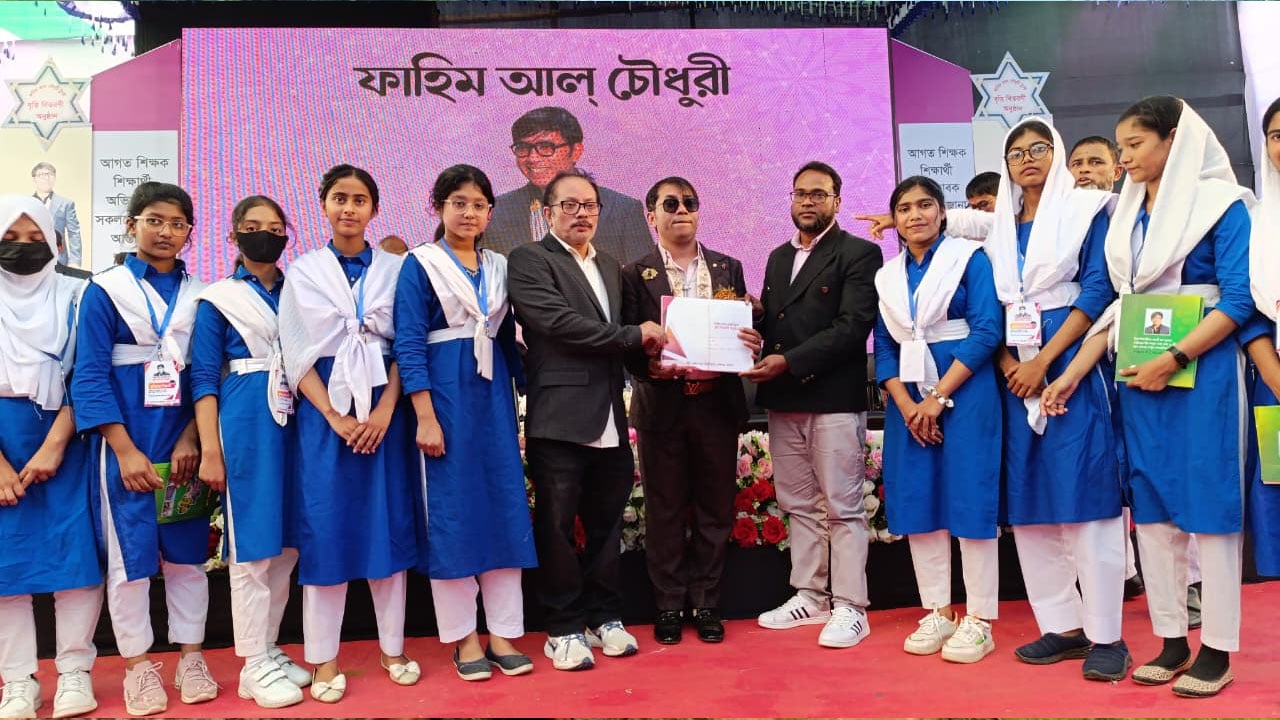 সিলেটে ফাহিম আল ট্রাস্টের বৃত্তি পেল ৭৭৫ শিক্ষার্থী